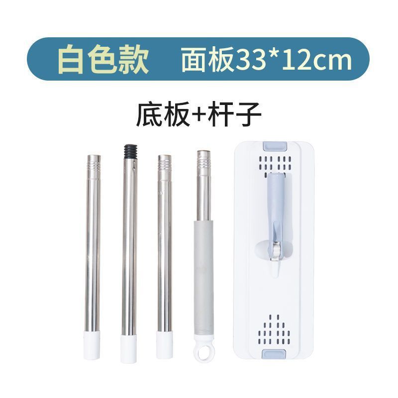 刮刮乐拖把配件一拖净懒人免手洗干湿两用拖地加厚加粗单杆配件|undefined