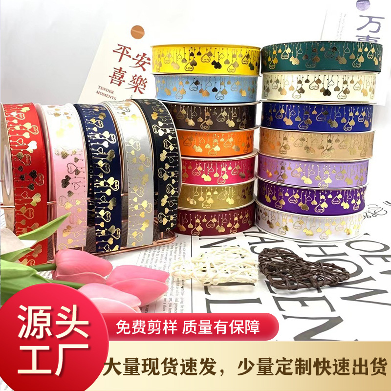 2023 nuevo amor bar bandeja hecha a mano cinta amor Meteor regalo caja embalaje cinta al por mayor