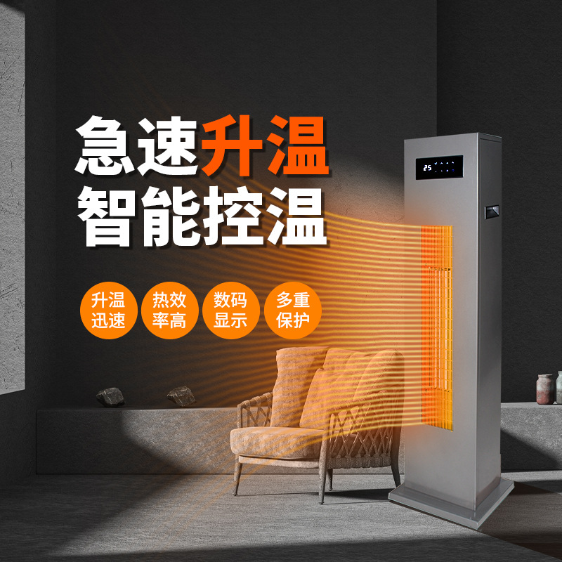 金晨室内电取暖器烘干升温恒温热风机农业大棚工业电暖风机跨境