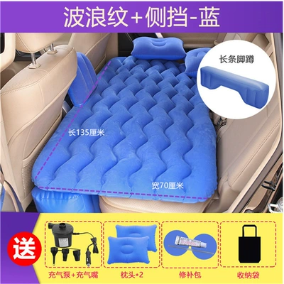 and comfortable for travel, quick – Vehicle-mounted inflatable bed - preview-of-s-blue-with-long-footrests