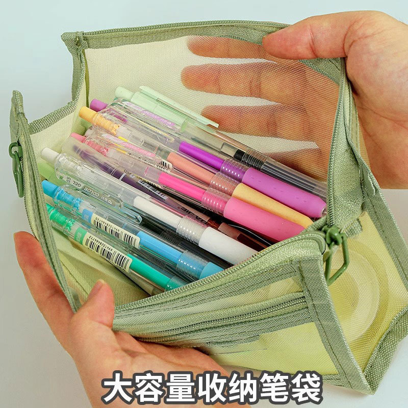 创意新款透明笔袋网纱笔袋大容量便携简约办公中考专用透明袋|undefined