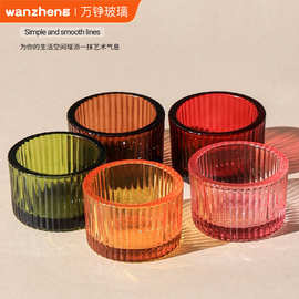 5535细纹杯茶蜡烛台罐亚马逊爆款蜡烛杯玻璃香薰杯现货批发