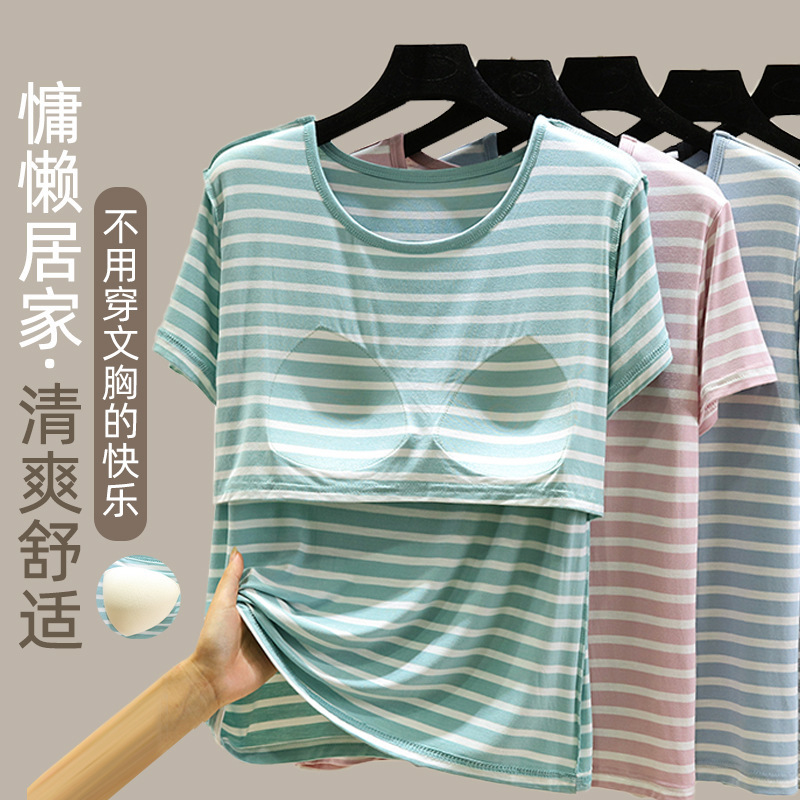 Modal Short-sleeved T-shirt with Chest Pad Women's Summer All-match Striped Top plus size Loose Wear-free Bra Base Shirt