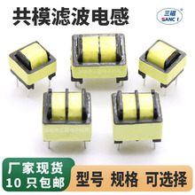 ģ늸 ԴV늸оȦ EE늸 10mH 20mH 30mH