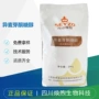 烘焙直发棒棒糖甜味剂异麦芽酮糖醇