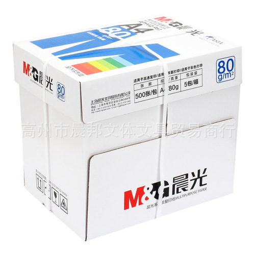 Chen Guang A4 Copy Paper Bulk Wholesale A4 Paper 70g Asia Pulp & Paper 80g Print Paper A3 Draft Paper