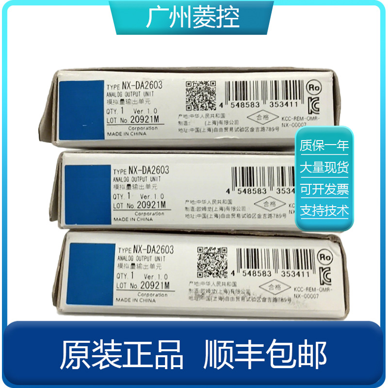 OMRON控制器PLC 可编程C200H-OD212  C200HE 欧姆龙CPU42 运动 TS