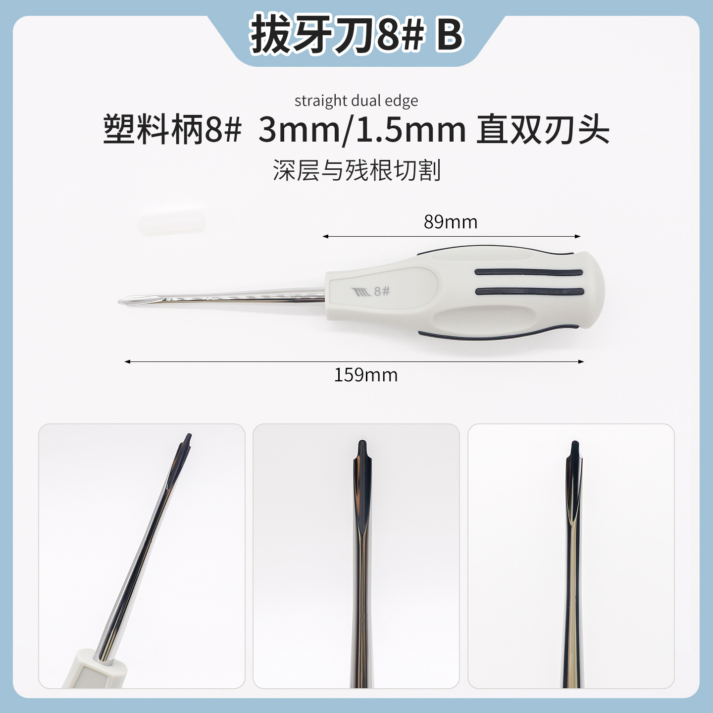 Changsha Tiantian extracción mínimamente invasiva de dientes, mango de plástico de extracción mínimamente invasiva de dientes puede desinfectar herramientas de extracción dental a alta temperatura y alta presión. image 13