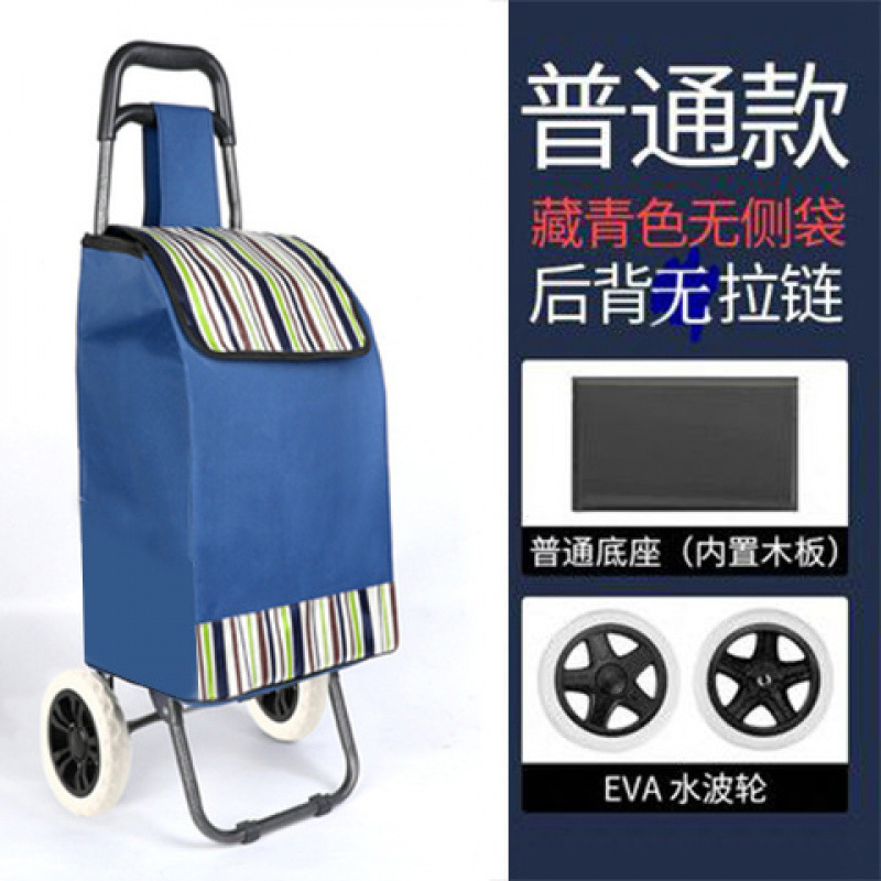Grocery Shopping Cart, Small Trolley, Lightweight Hand-Pulled Trolley, Foldable Trolley for the Elderly, Household Stair-Climbing Trolley, Trailer for Purchase