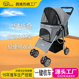 宠物推车;狗狗窝/笼/垫