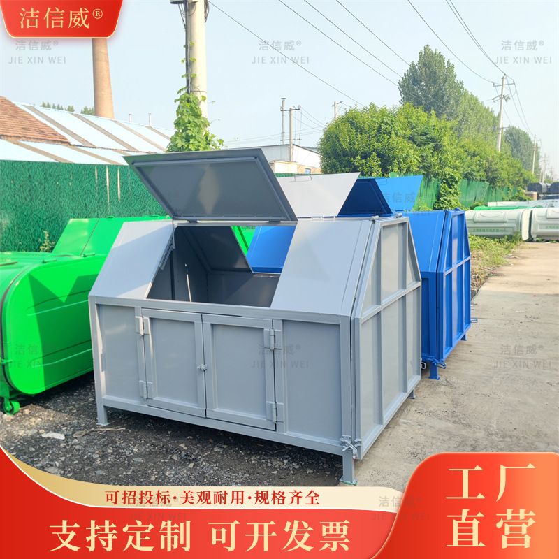 碳钢材质垃圾箱 大容量街道垃圾收集箱 3立方5立方车载勾臂箱