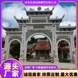 石雕;亭子;园艺护栏