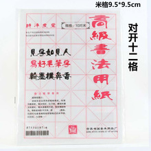 ��ɫ12�����ָ�ë߅�� ���������� 9.5cm���Օ�����4�_Ԫ�����Ӻ�