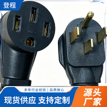 美规电源线转插头美标NEMA 14-50P 转 14-50R美国房车电机插头线