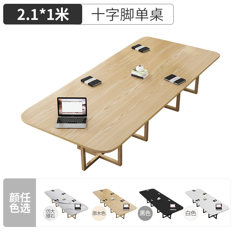 Mesa y silla de reunión moderna simple sala de estar mesa rectangular sala de lectura biblioteca mesa larga