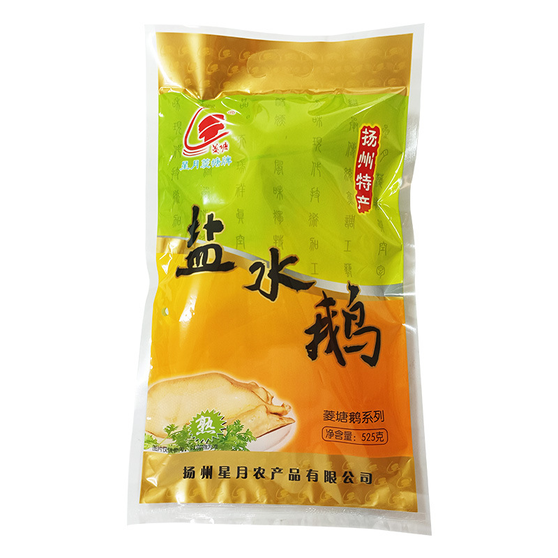 正宗扬州老鹅袋装盐水鹅熟525g开袋即食淮扬美食地方特产批发零售