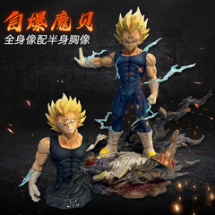 超级赛亚人 HB魔化贝吉塔 魔贝半身像雕像模型 手办摆件批发