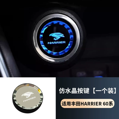 Suitable for Toyota Harrier One-Touch Ignition Ring, Harrier 60 Series and 80 Series Ignition Light-Transmitting Decorative Cover, Automotive Accessories (Other Automotive Interior Supplies) - toyota-harrier60-series-only-1-pack