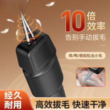 С�Nȫ�ԄӼ��ݰ�ë��늄�ȥ�u���Zë������ˮ��늼���Óë�C