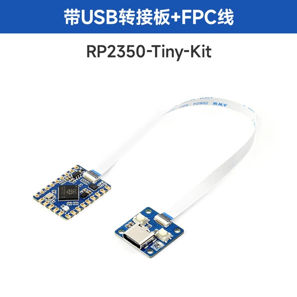 Single motherboard + USB adapter board + FPC cable
