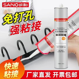 汽车涂料;玻璃胶;清洗/养护剂