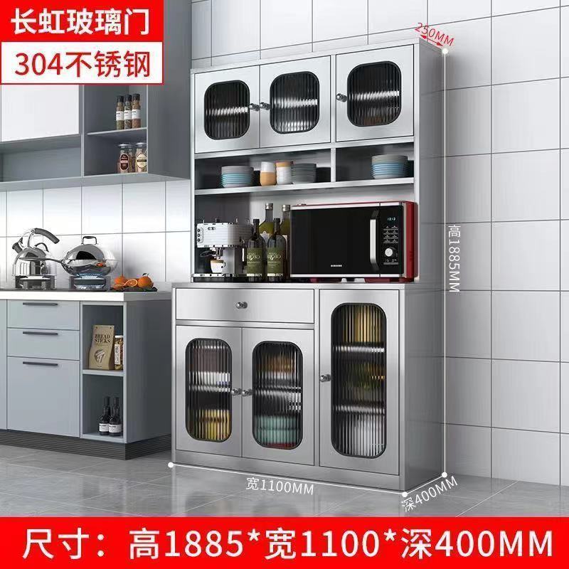 不锈钢家用厨房餐厅餐边柜橱柜收纳高柜碗柜储物置物茶水柜备餐台|undefined
