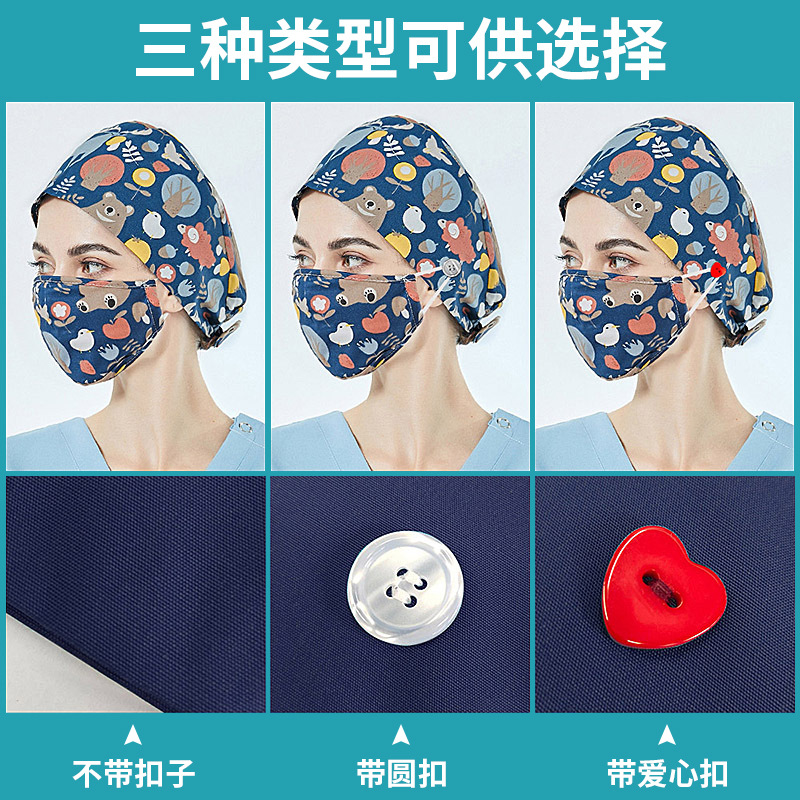 Gorro de Médico de Algodón Puro Estampado para Comercio Exterior, con Correa Ajustable con Botones, Absorbente de Sudor, Gorro de Dibujos Animados para Estudio, Gorro de Enfermera de UCI