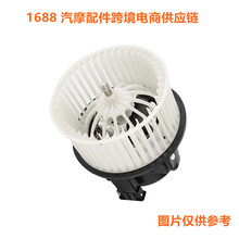 龙霸 LR016627 LR002630 适用于路虎神行者2 汽车空调鼓风机电机