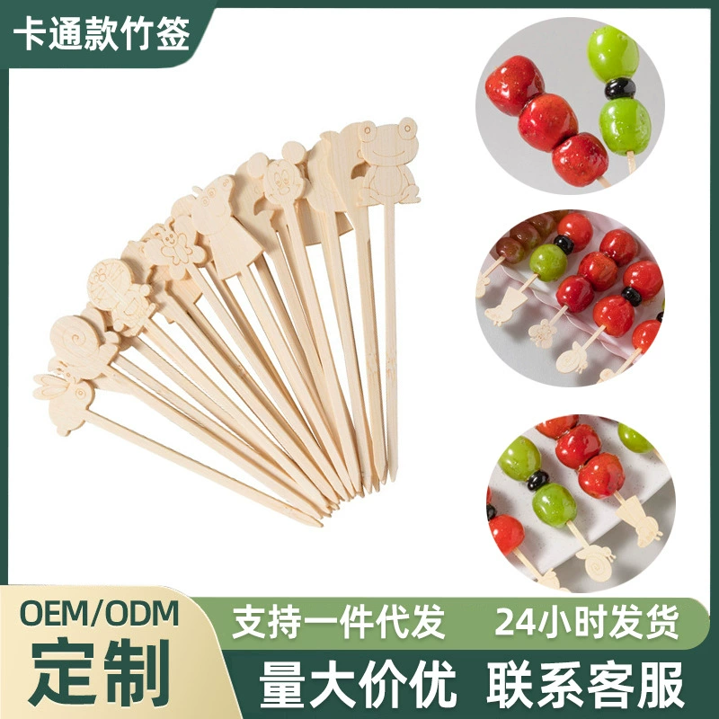 Мультяшная бамбуковая палка мини-сахарная тыква