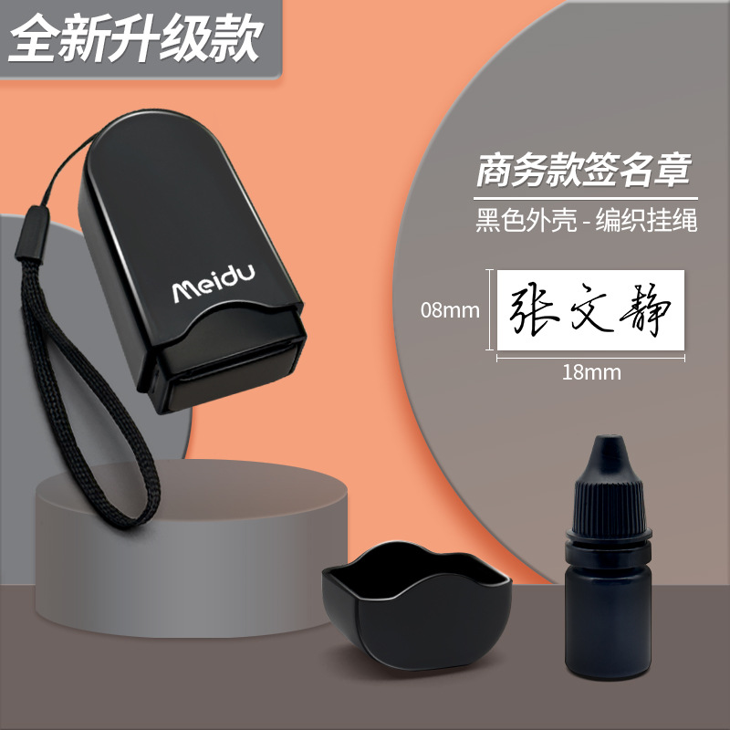 중형 랜야드 모델 09×19mm + 잉크 1병 [핫셀러]