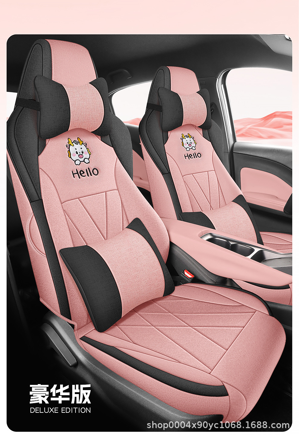 Byd Seagull Car Seat Cushion Seat Cover Special Cushion Four-Season Breathable Sun Protection Linen Four-Season Universal Half Pack