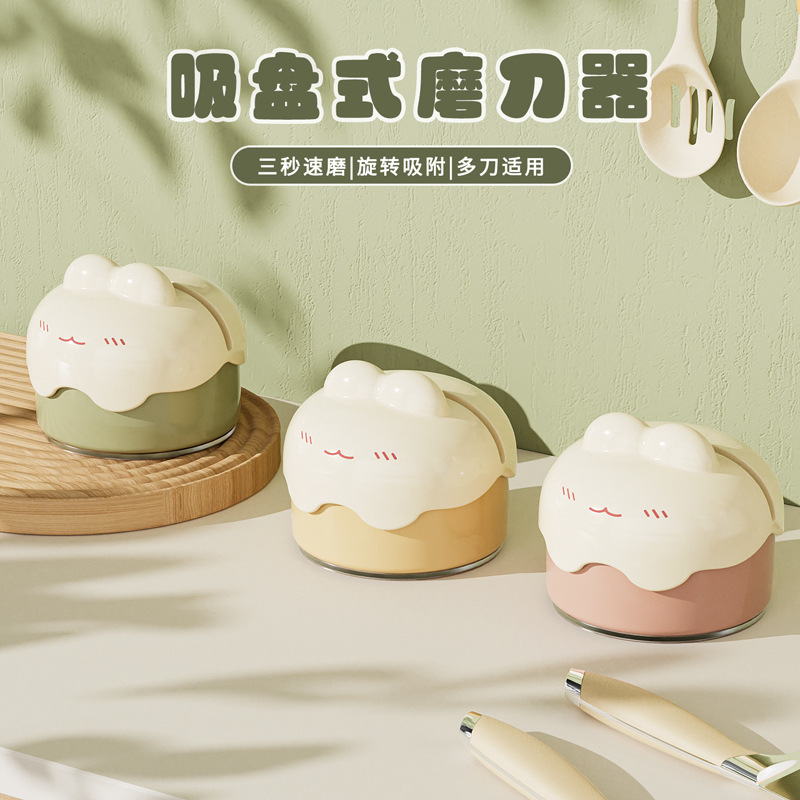 ボール吸盤砥石家庭用キッチン包丁はさみツールアーティファクト新しいプロの高速ナイフ研ぎ器|undefined