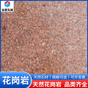 �Ї��t������ʯ�� ʯ�u�t���~�t������ ���ʯ�⠝�ɒ��