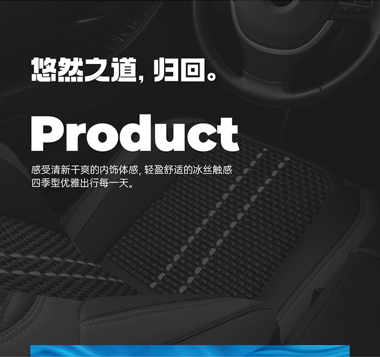 2025 Manufacturer Wholesale New Nappa Leather Diamond Seat Cover Ice Silk Four-Season Universal Car Five-Seater Cushion Seat Cover