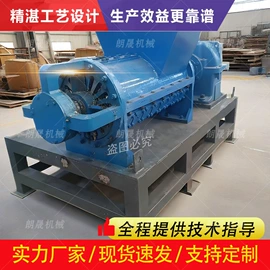 滚筒干燥设备;切断设备;金属成型设备