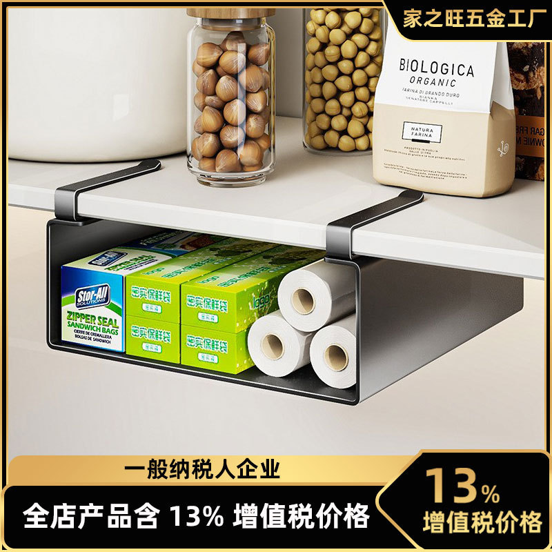 Kitchen Wall-Mounted Plastic Wrap Storage Box, Inside Cabinet Door Trash Bag Hanging Basket, Refrigerator Side Organizer Basket Wholesale