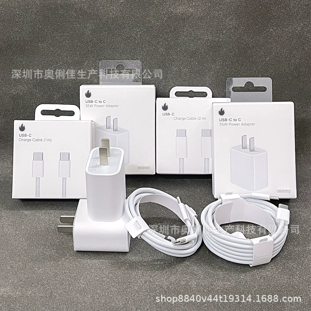 Подходящий для Apple 16 быстрая зарядка головка 35W зарядное устройство iPhone 15 зарядная головка двойной type-c комплект кабелей быстрая зарядка в коробке