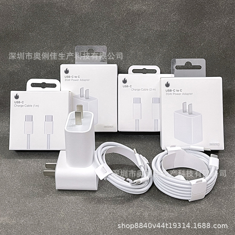 Suitable for Apple 16 Fast Charging Head 35W Charger iPhone15 Charging Head Double type-c Fast Charging Line Set Boxed
