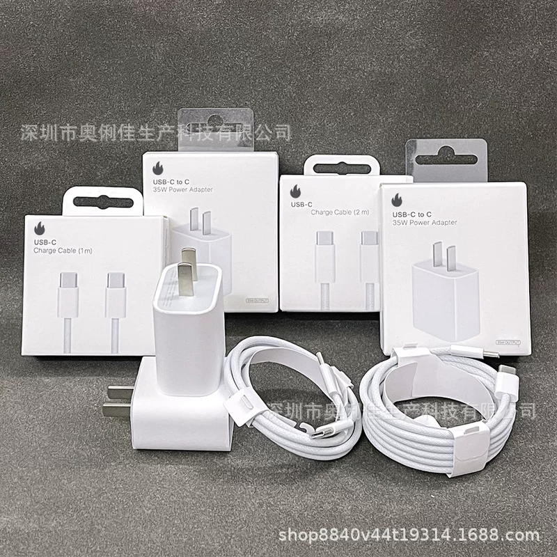 Подходящий для Apple 16 быстрая зарядка головка 35W зарядное устройство iPhone 15 зарядная головка двойной type-c комплект кабелей быстрая зарядка в коробке