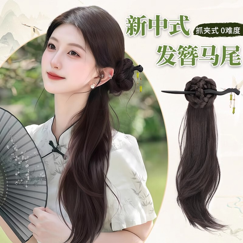 New Chinese-Style Ponytail Wig for Women, Light National Style Hair Clip, Ancient Style Hanfu Cheongsam Internet Celebrity Braided Hair, Popular Ancient Style