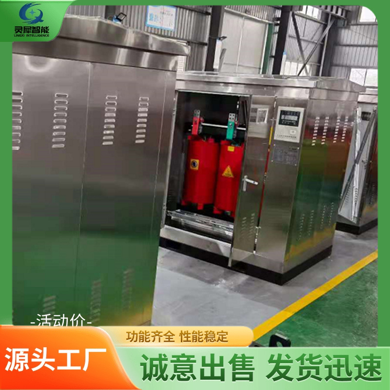 灵犀智能 现货速发三相交流稳压变压器 结构紧凑非煤矿用变压器