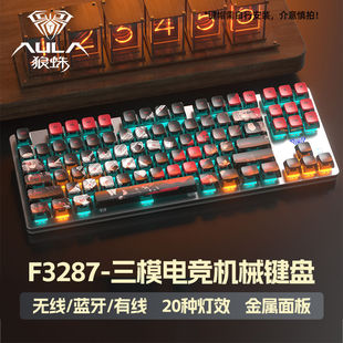 Wolf Spider F3287 High-Looking Mechanical Keyboard Wireless 2.4g Three-Mode E-Sports Game Office Dedicated 87-Key Portable