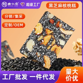 曲仁堂黑芝麻核桃糕枸杞红枣茶点零食糕点批发代发手工制芝麻糕