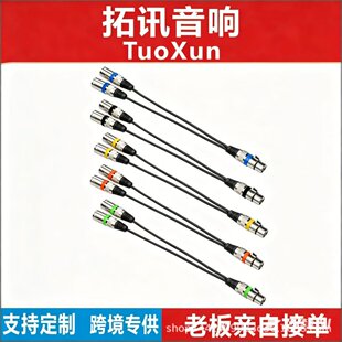 �羳؛Դ0.3���\�Ͻ����оXLR���rһĸ�D�����{��̨�����L�D�Ӿ�