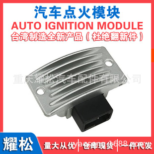 Automobile Generator Regulator Vrg46911 021218025 021218027 373002W001