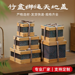 Tiandi Cover Wooden Packaging Box Jianzhan Porcelain Double Cup Four Cup Wooden Box Bamboo Tiandi Cover Antique Packaging Box