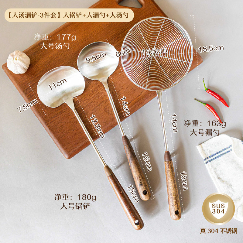 树可胡桃木蘑菇铲子锅铲不锈钢小家用炒勺铁铲炒菜的勺硅胶不粘锅|undefined
