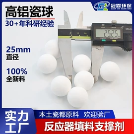 填料;传热设备配件;滤片