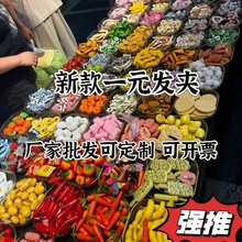 �ؔ�ҹ�оW�tһԪ�l�A��ͯ��؛�[�ؔ�С��Ʒ�^l���x�����lu�A