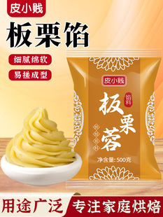 ƤС�v���ǰ����W�����ؼt��ɳ������֥�����S���Ӱ�ɏ������W��